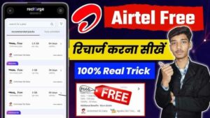 28 Day Free Recharge Airtel