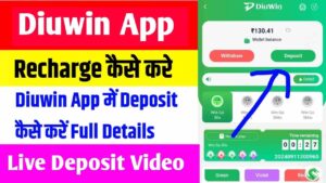 DiuWin Recharge Hack