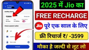 Cashstark.com Free Recharge